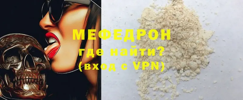 Наркотические вещества Валдай Cocaine  Каннабис  МЕФ  Alpha PVP  Гашиш 