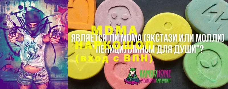 MDMA VHQ  площадка телеграм  Валдай 